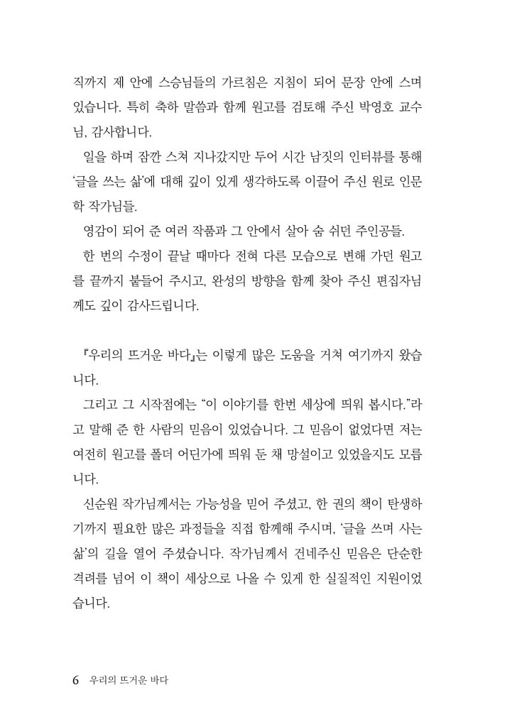 7페이지