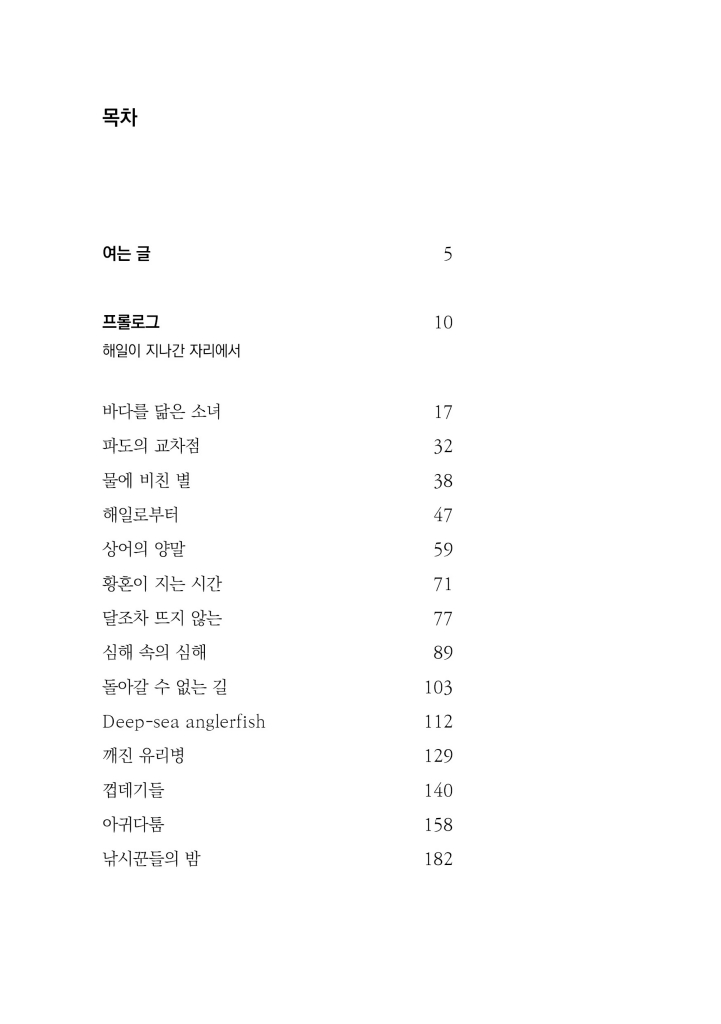 9페이지