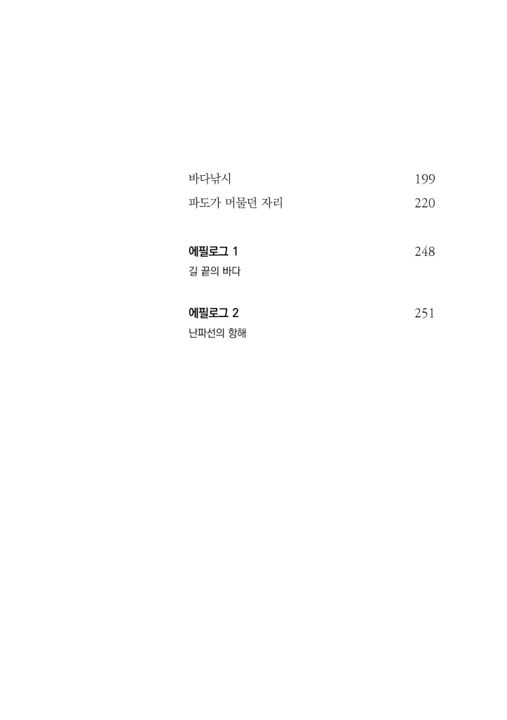 10페이지