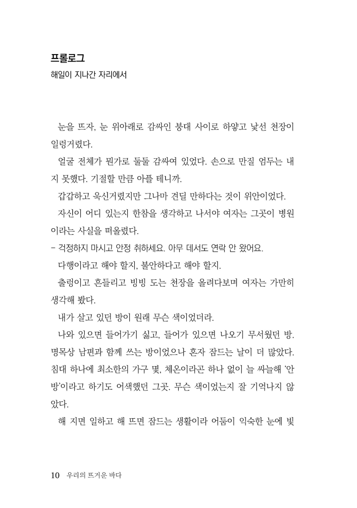 11페이지