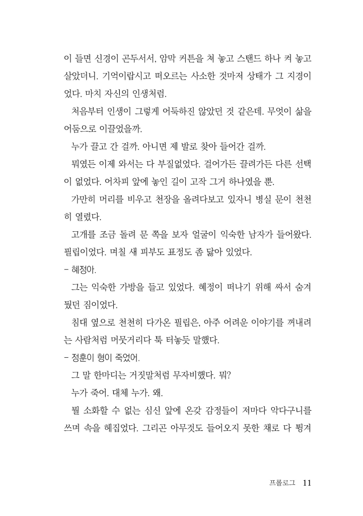 12페이지
