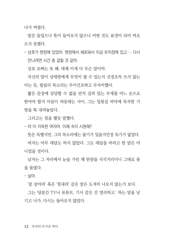 13페이지