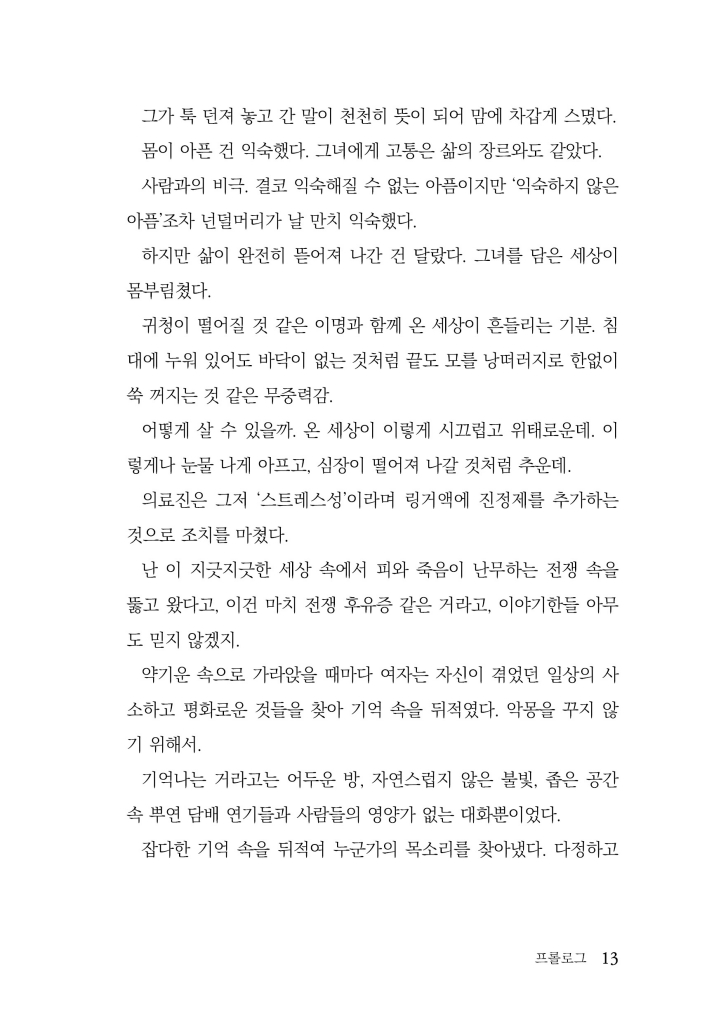 14페이지
