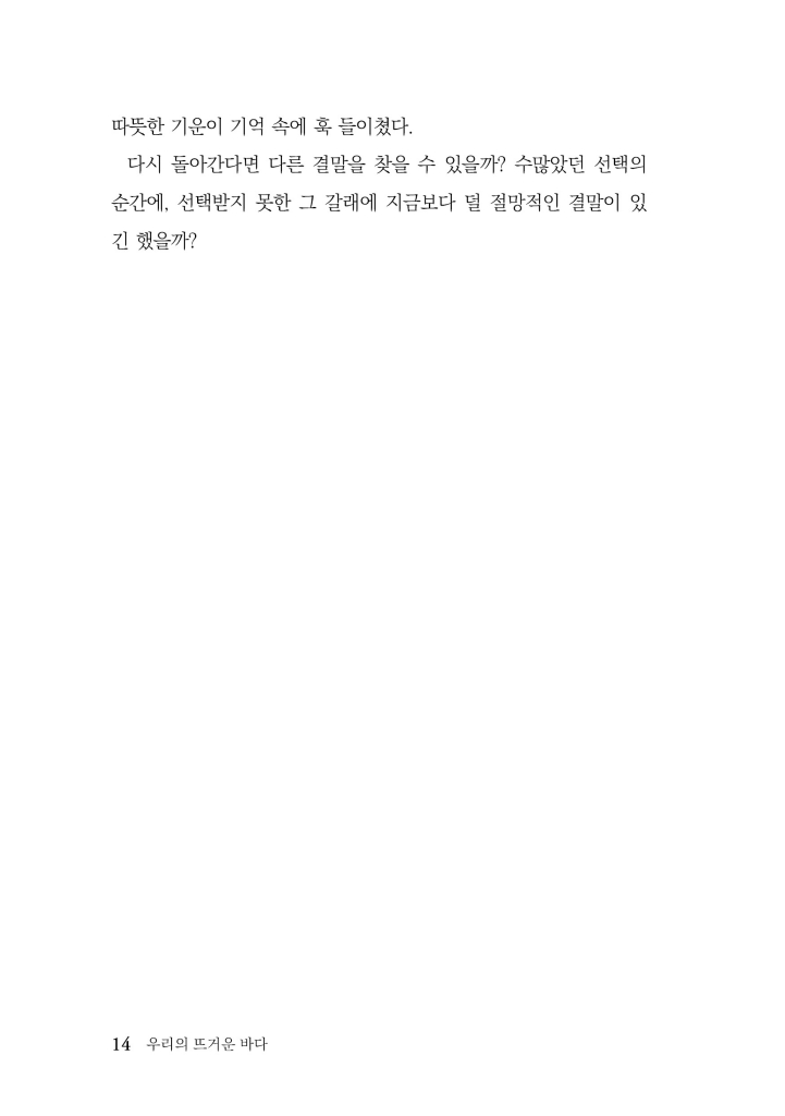15페이지