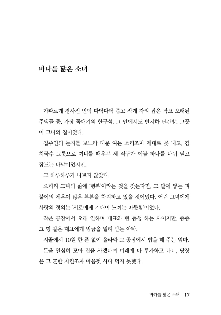 18페이지