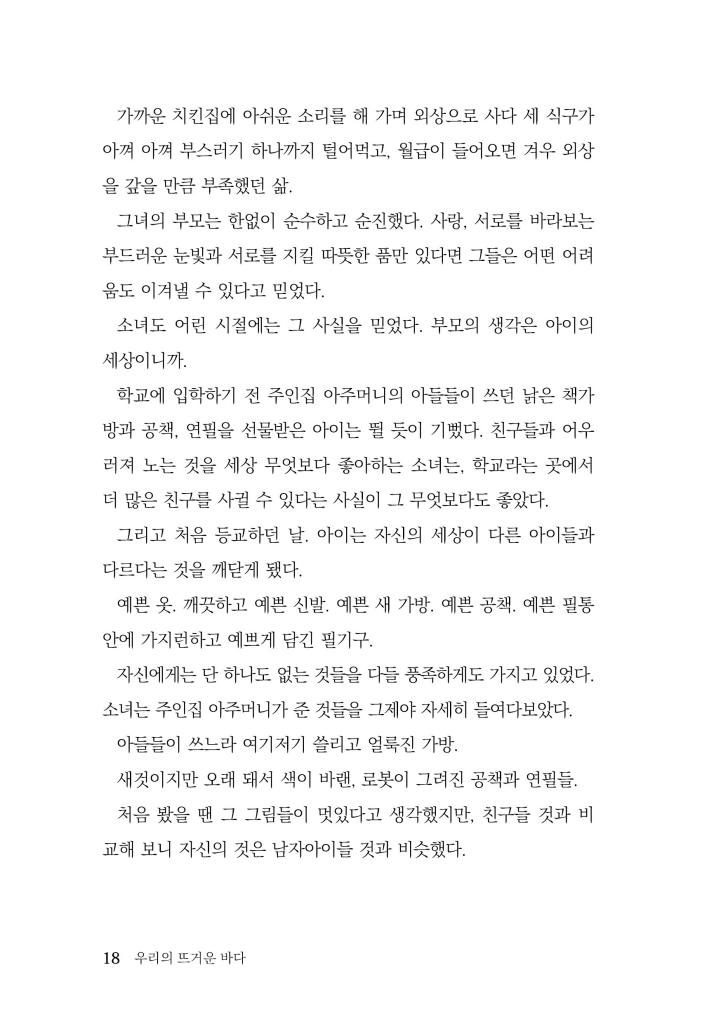 19페이지