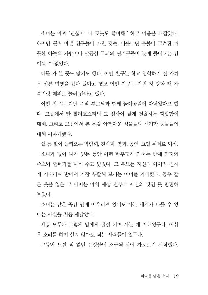 20페이지