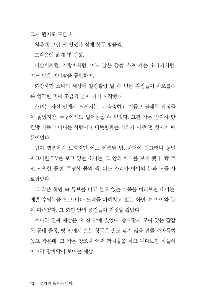 21페이지