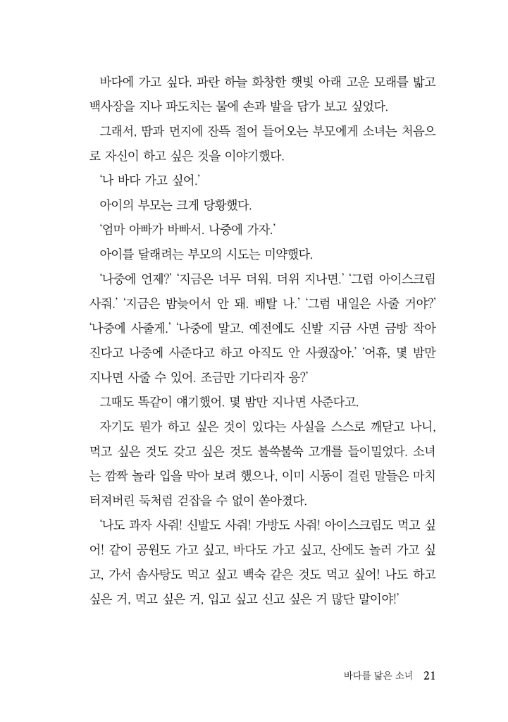 22페이지