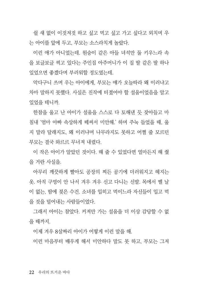 23페이지