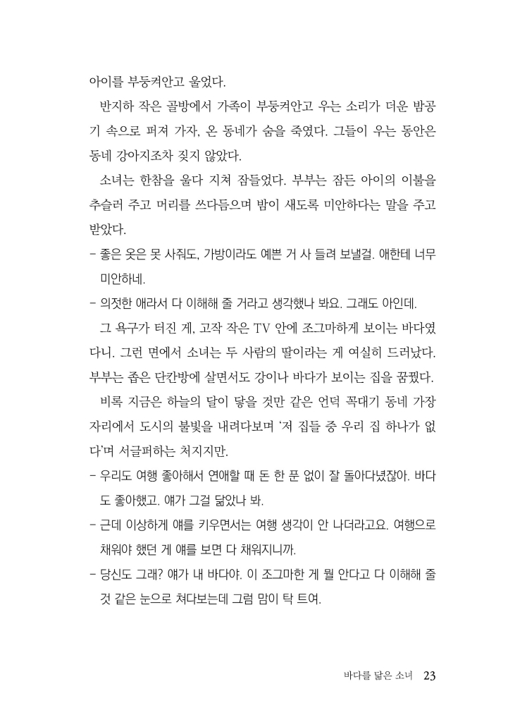 24페이지