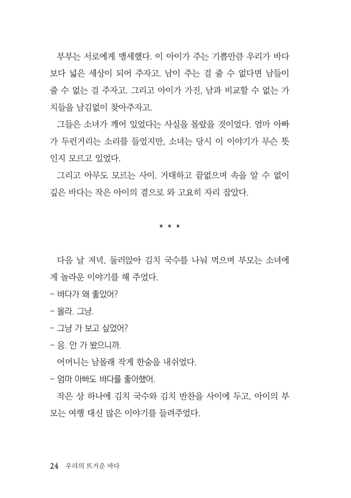 25페이지