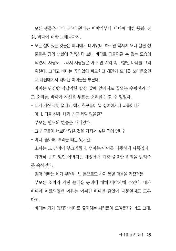 26페이지