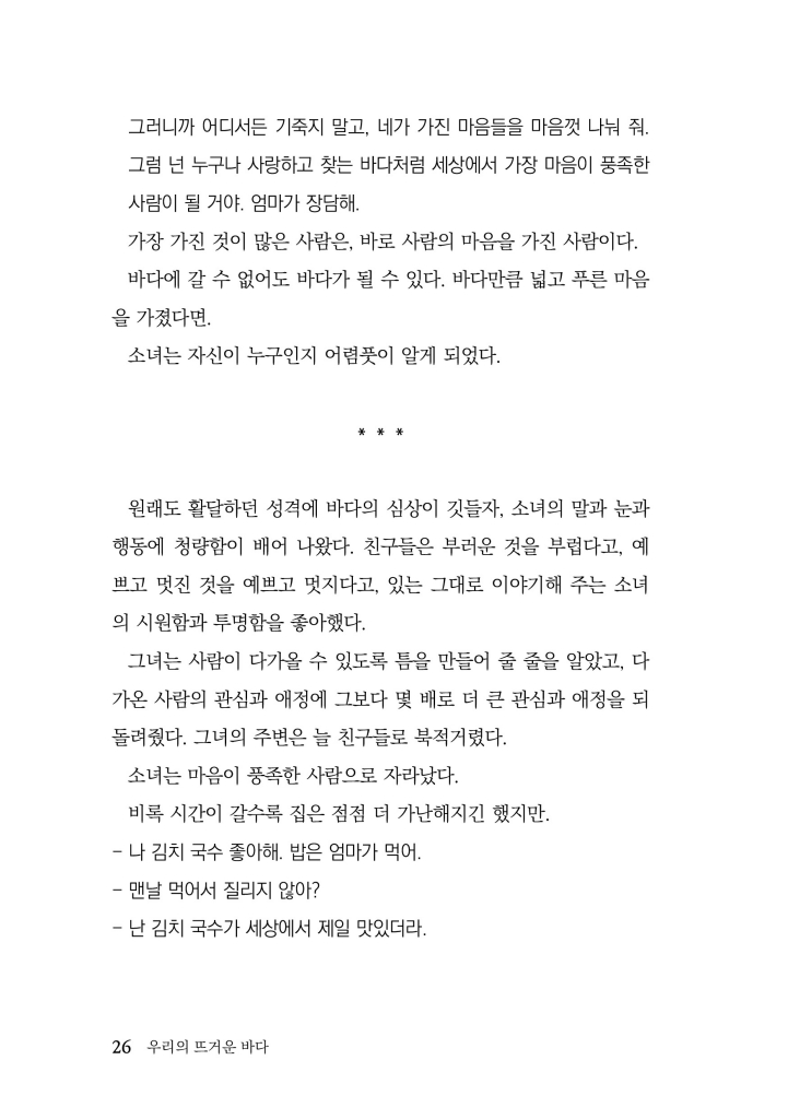 27페이지