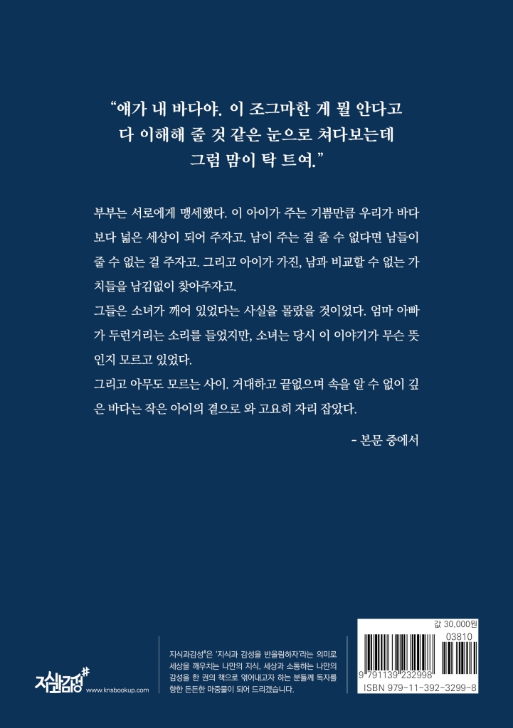 29페이지
