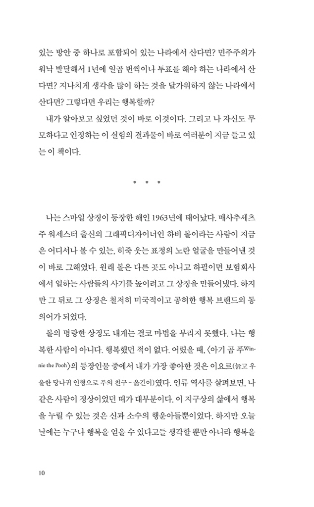 11페이지