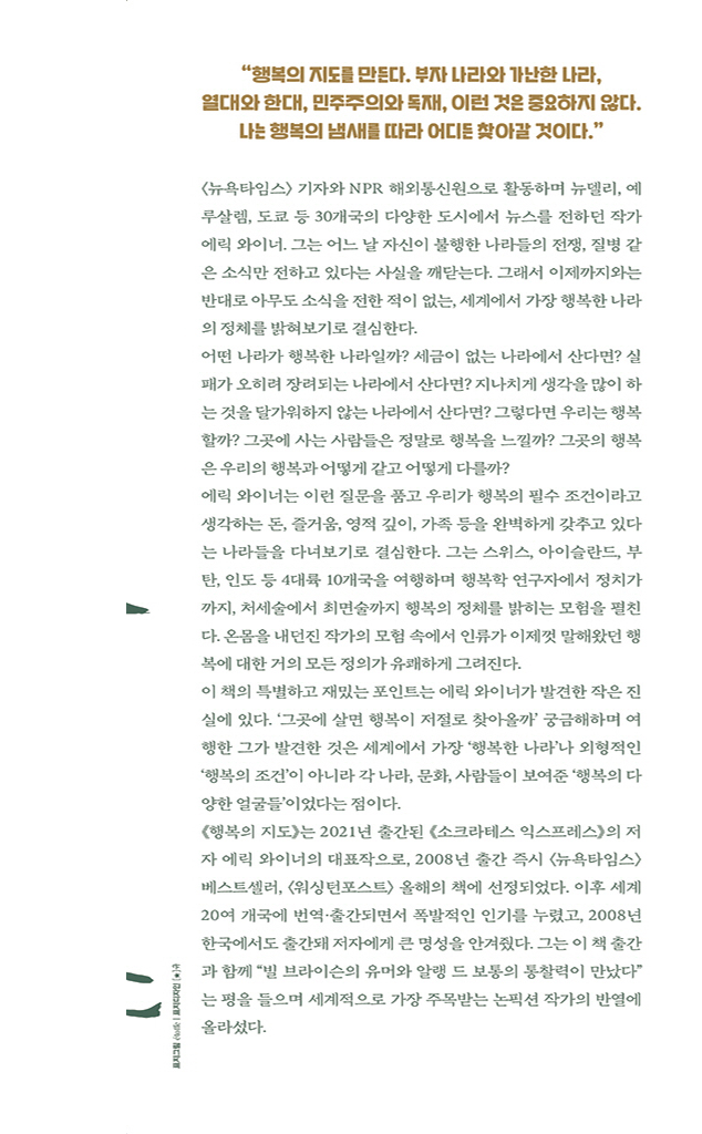 16페이지