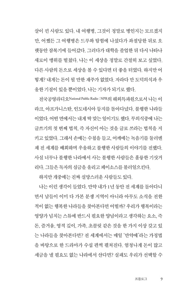 10페이지