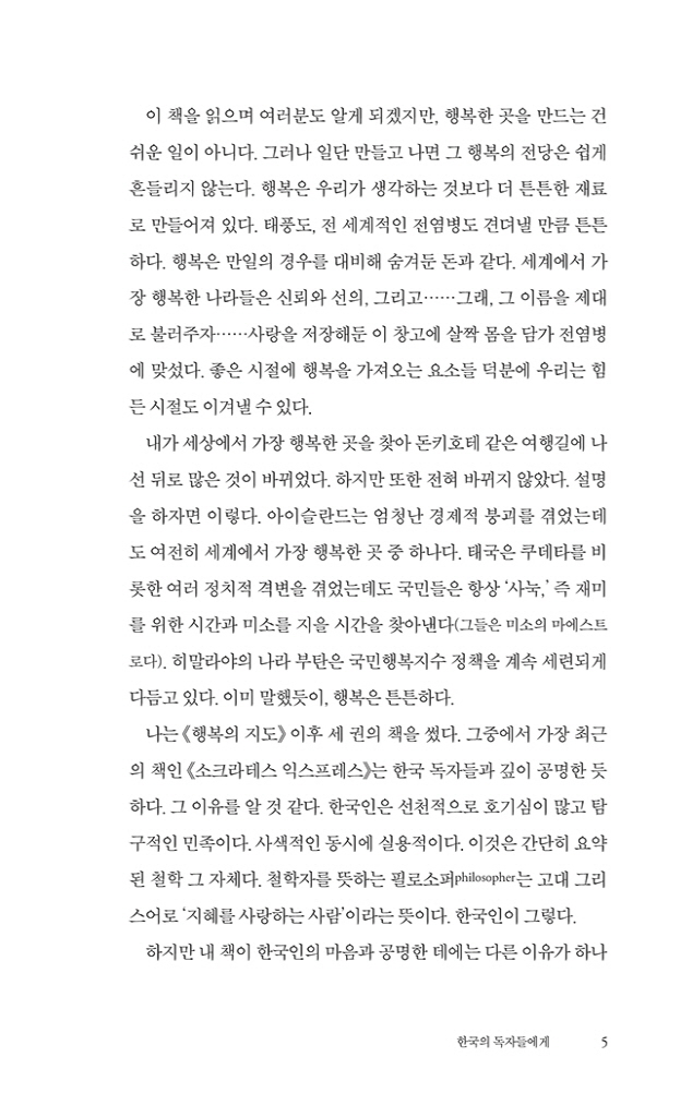 6페이지
