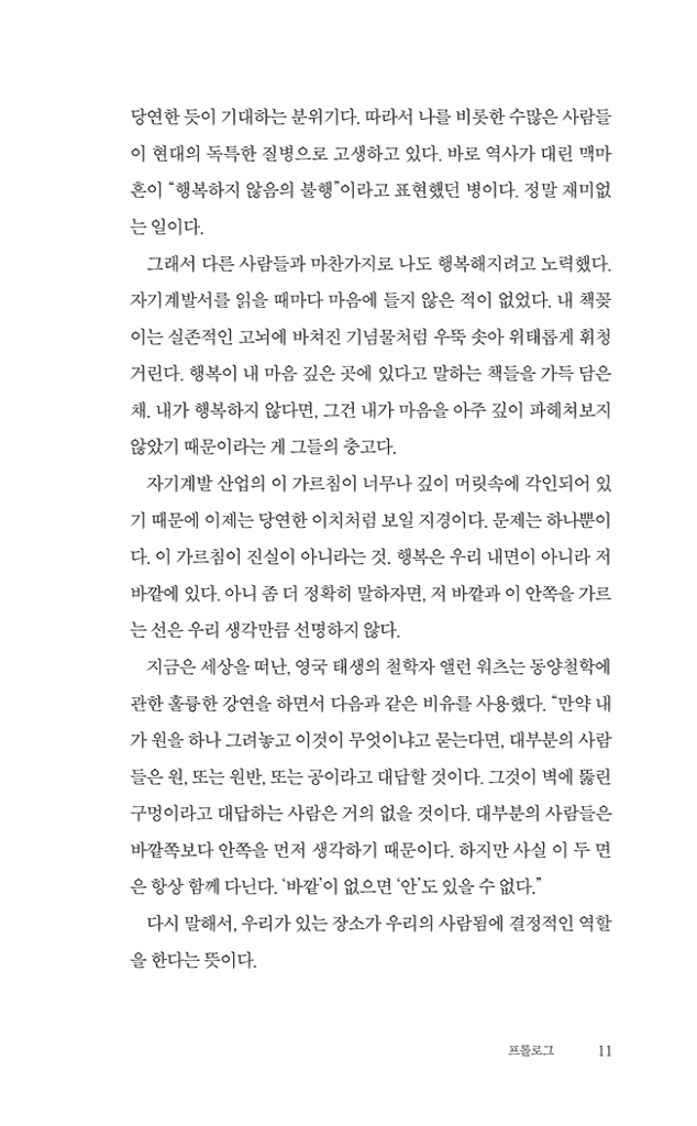12페이지