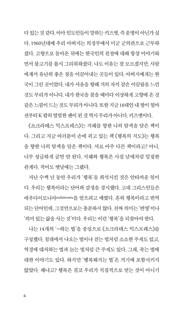 7페이지