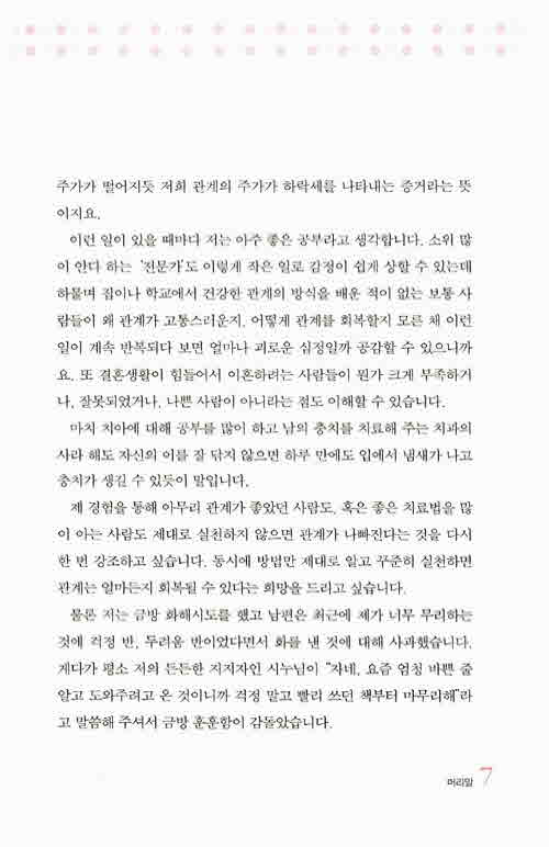 10페이지