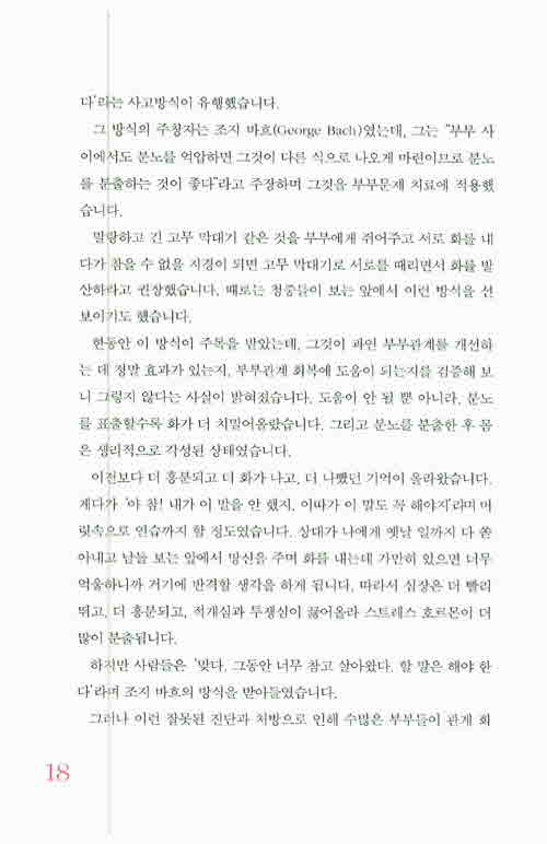 19페이지