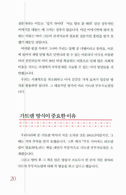 21페이지
