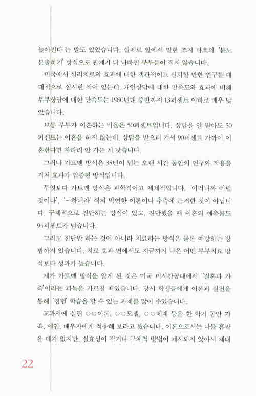 23페이지