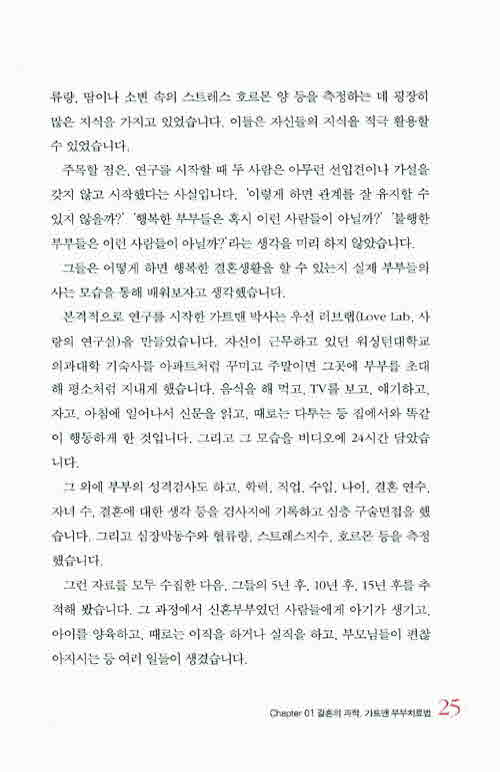 26페이지