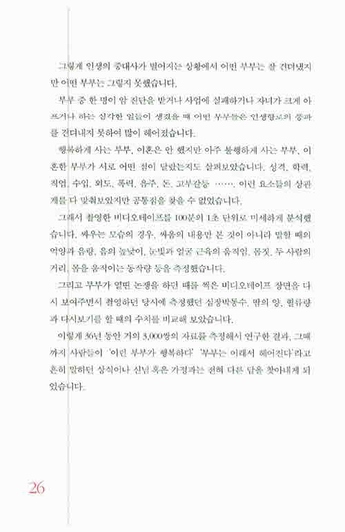 27페이지