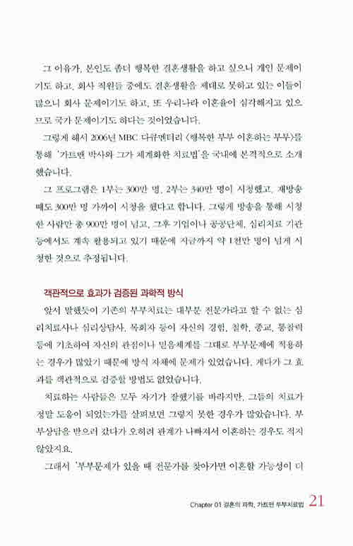 22페이지