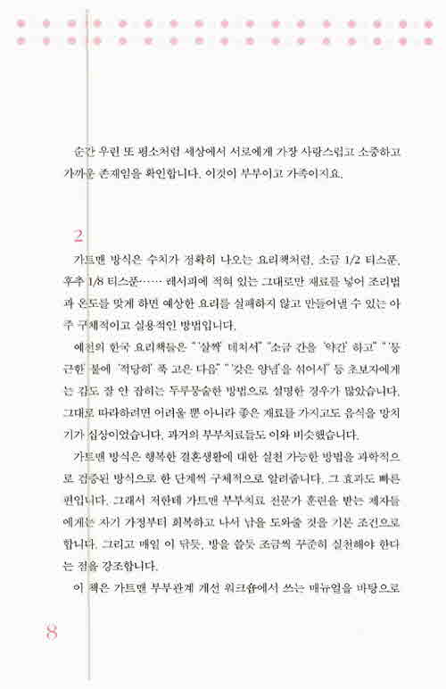11페이지