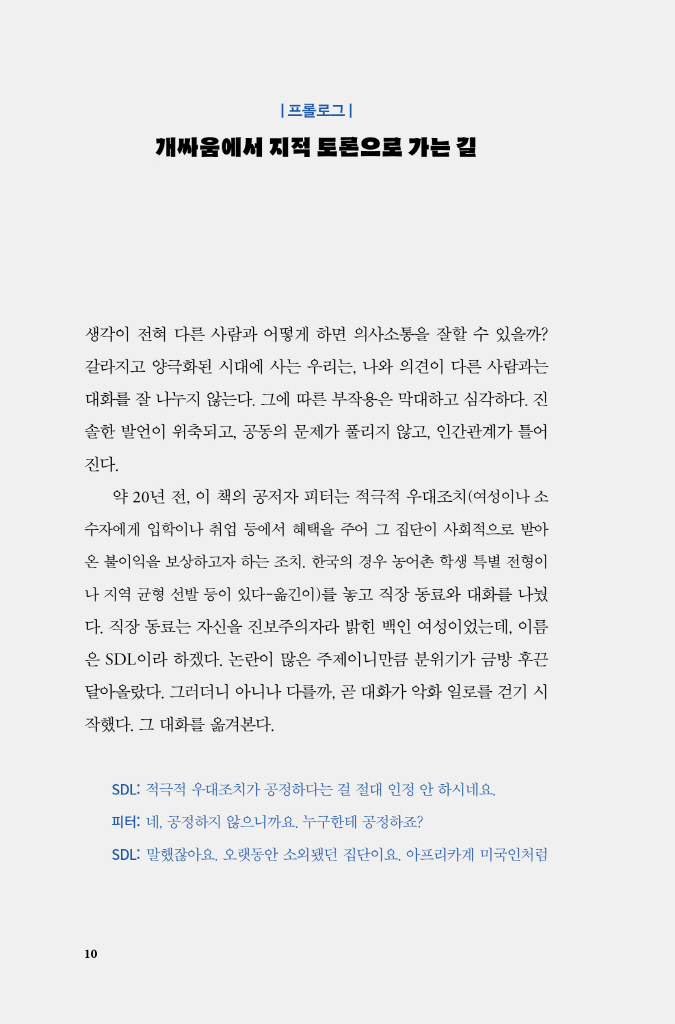11페이지