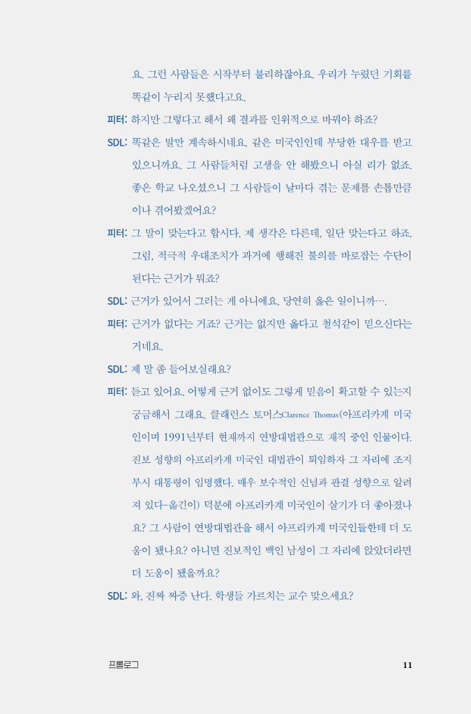 12페이지