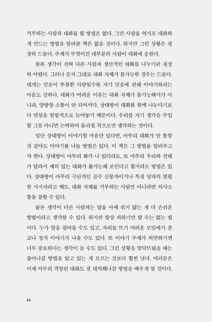 15페이지