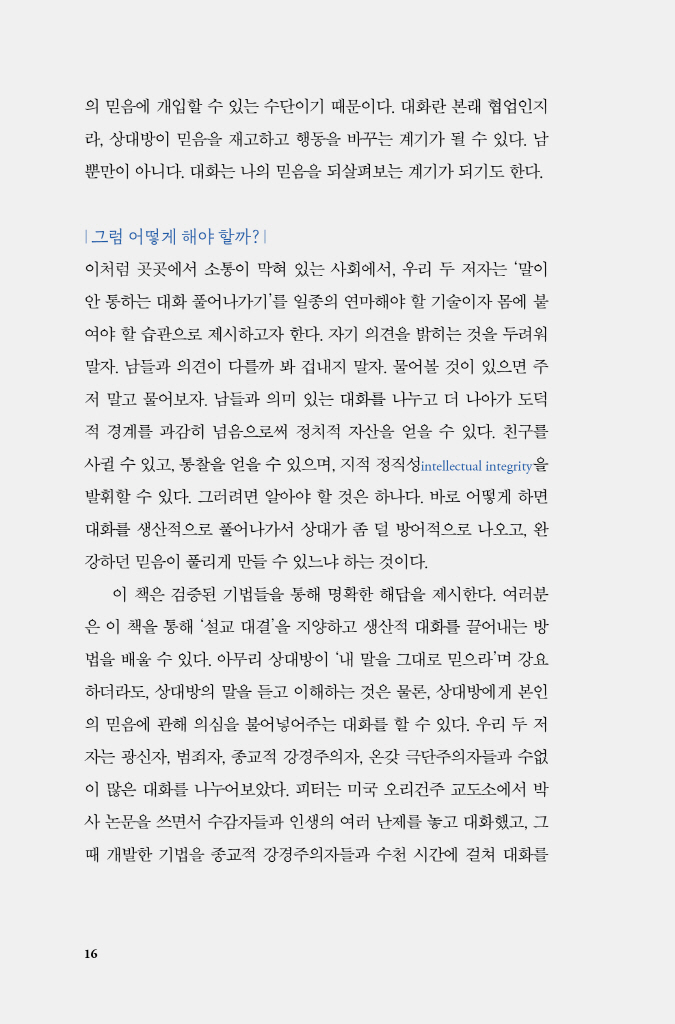 17페이지