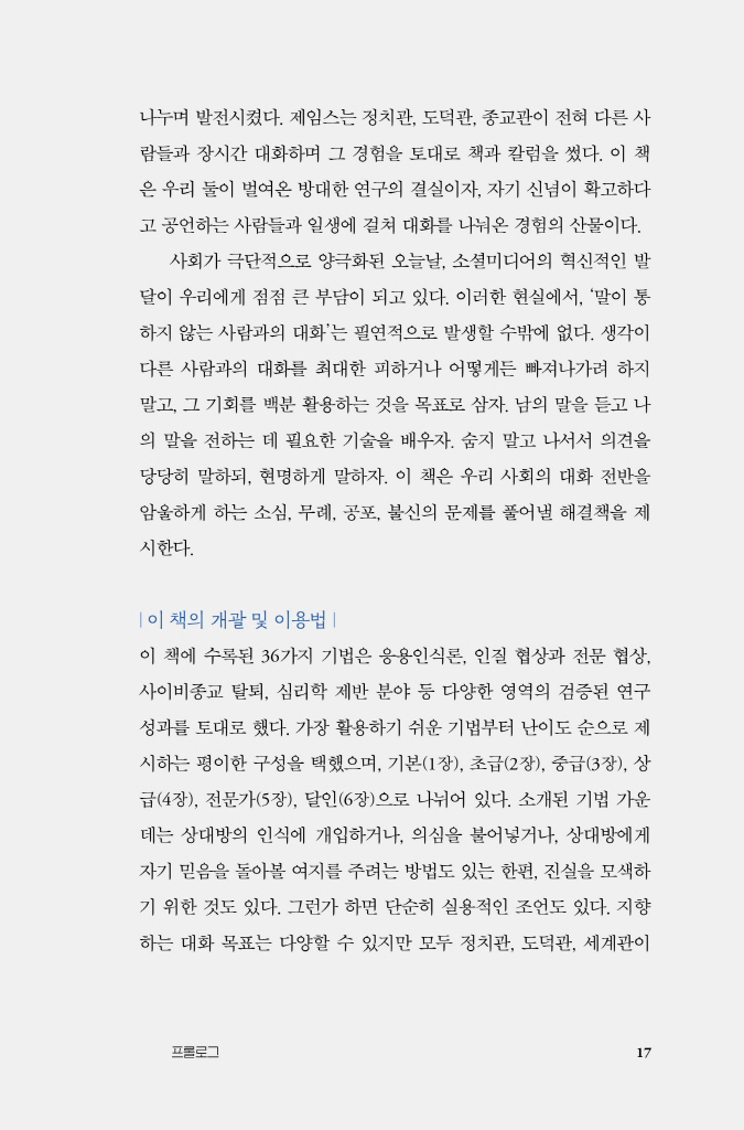 18페이지