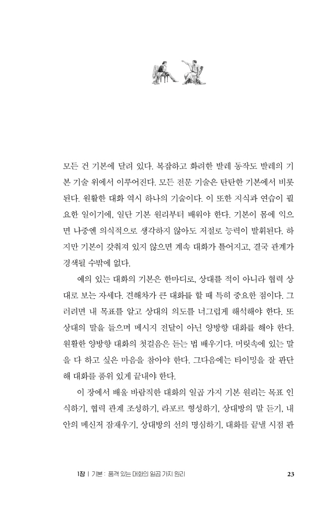 24페이지