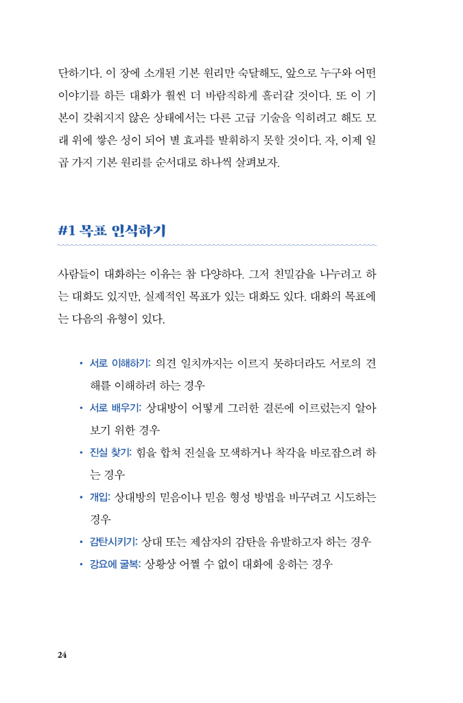 25페이지