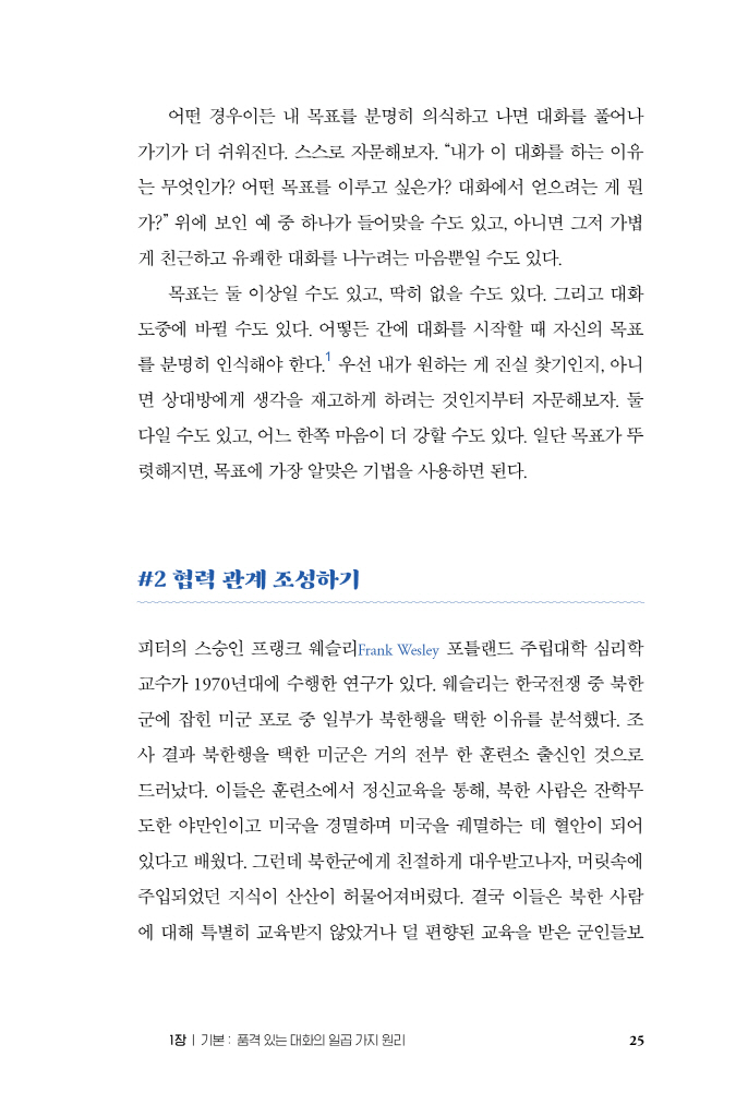 26페이지