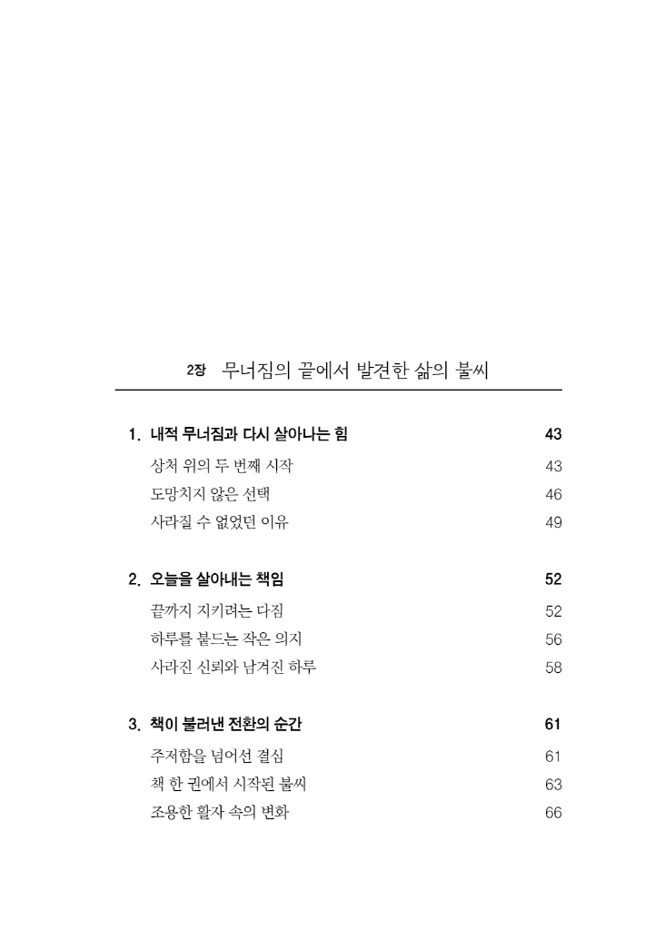 6페이지