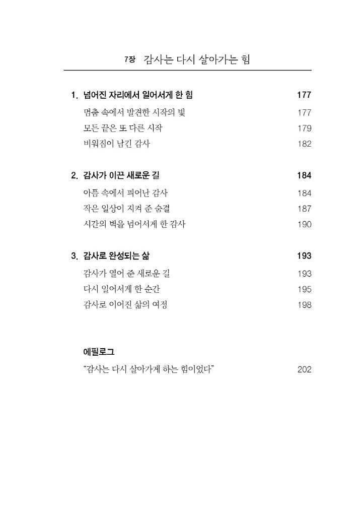 10페이지