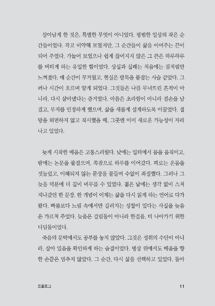 12페이지
