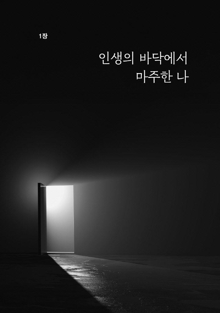 16페이지