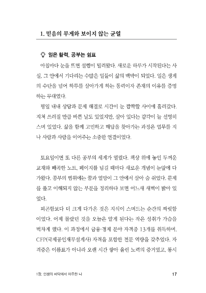 18페이지