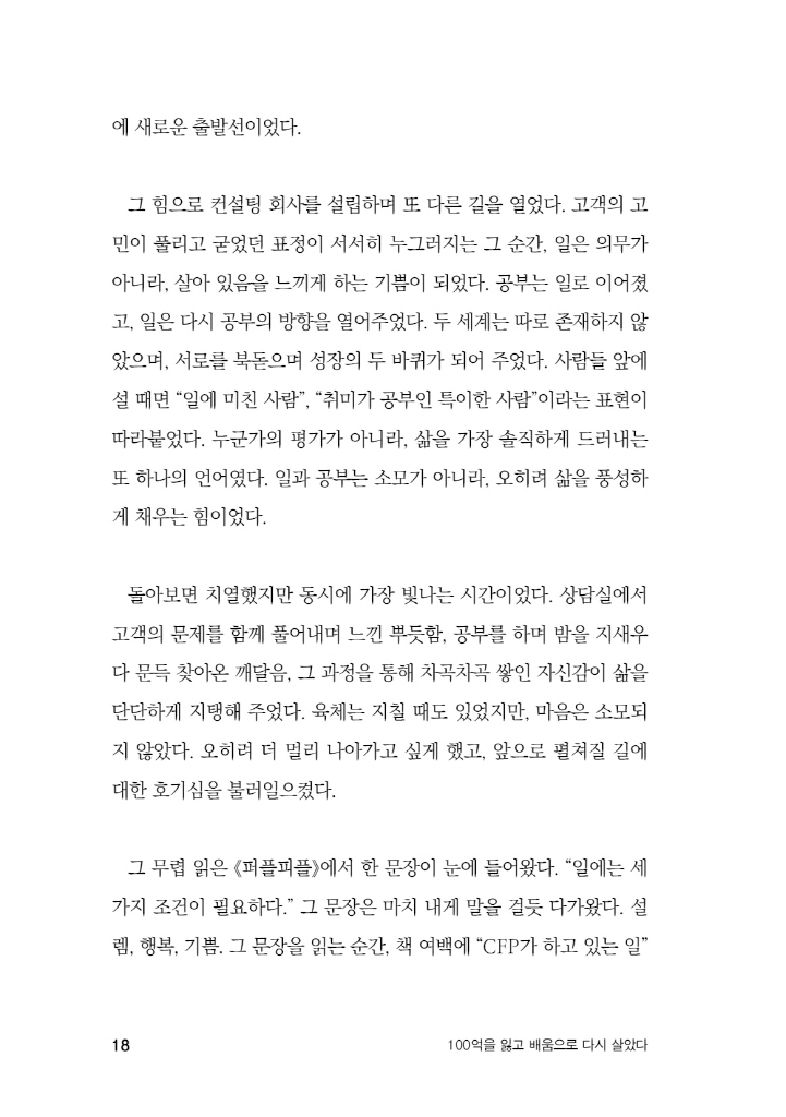 19페이지