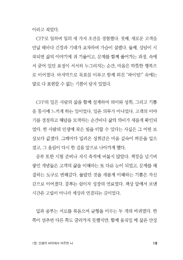 20페이지