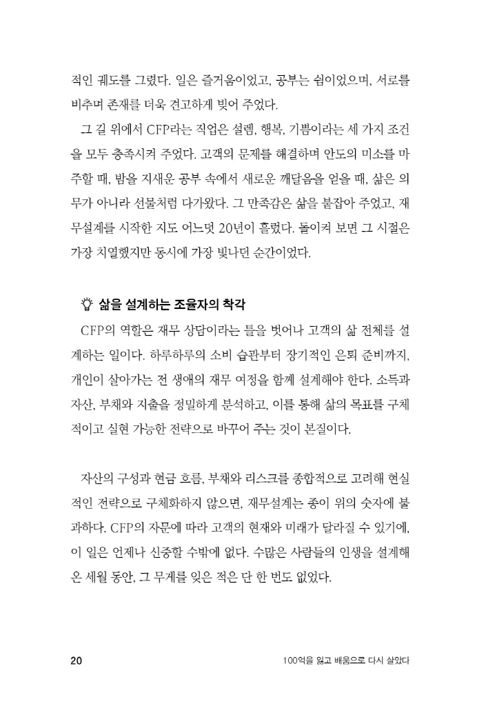 21페이지