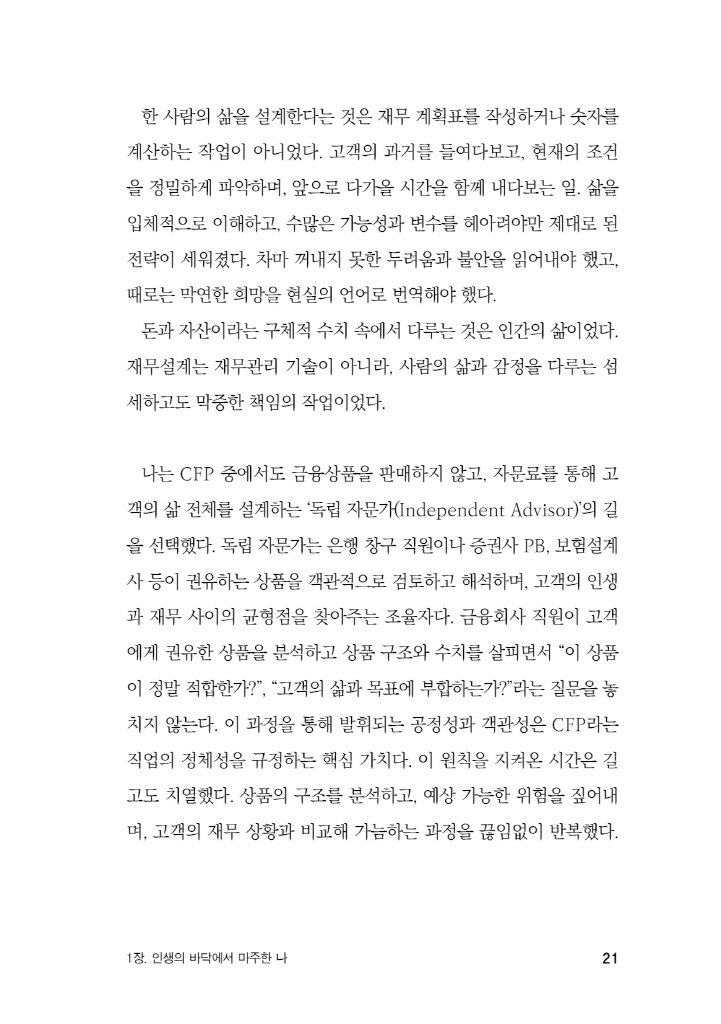 22페이지